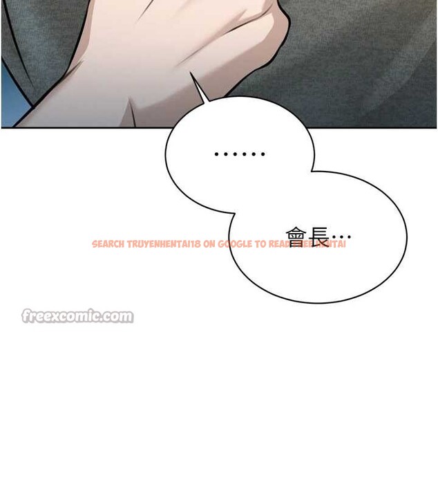 查看漫画暴君會長的嬌媳們 - 第16話-看我灌爆妳&hellip;! - www.tymanga.com中的4025437图片