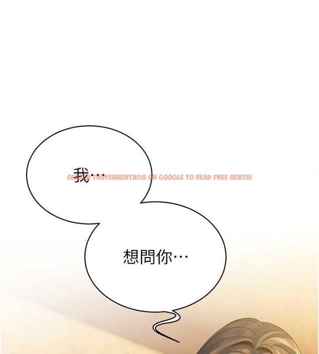 查看漫画暴君會長的嬌媳們 - 第16話-看我灌爆妳&hellip;! - www.tymanga.com中的4025439图片