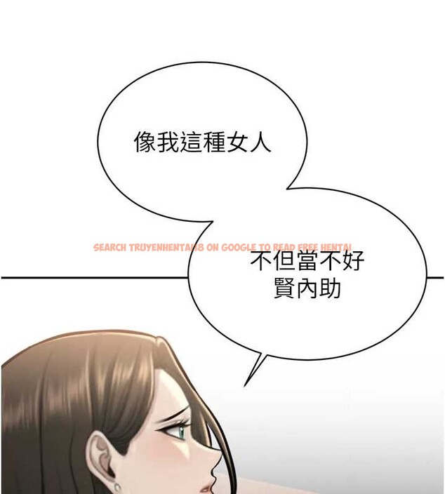 查看漫画暴君會長的嬌媳們 - 第16話-看我灌爆妳&hellip;! - www.tymanga.com中的4025442图片