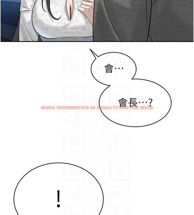 查看漫画暴君會長的嬌媳們 - 第16話-看我灌爆妳&hellip;! - www.tymanga.com中的4025447图片