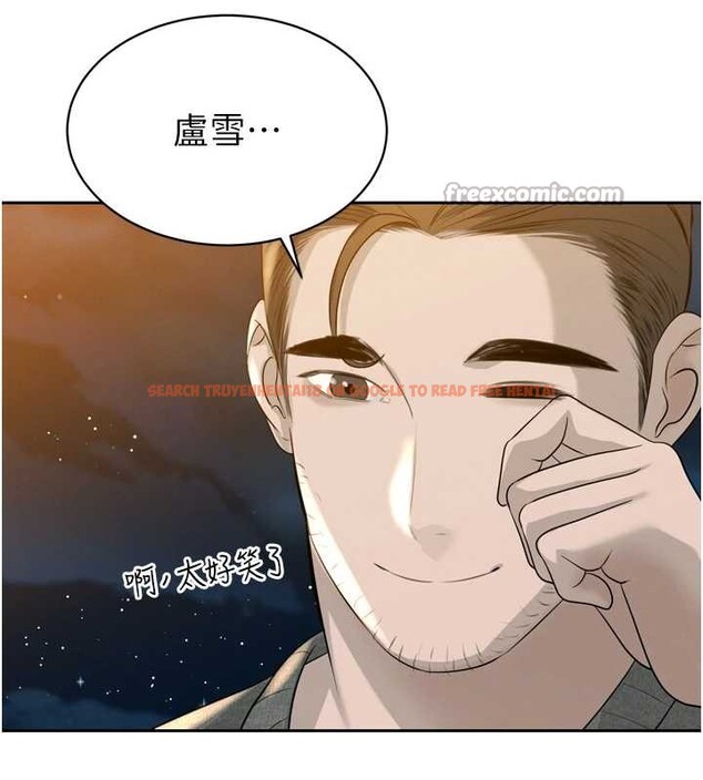 查看漫画暴君會長的嬌媳們 - 第16話-看我灌爆妳&hellip;! - www.tymanga.com中的4025450图片