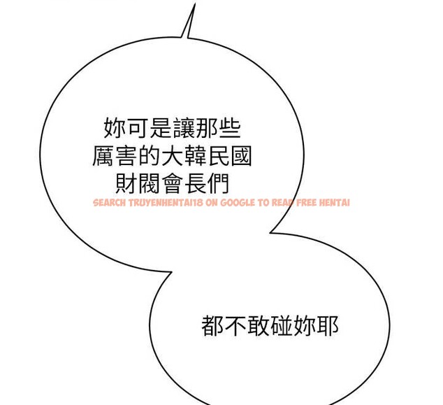 查看漫画暴君會長的嬌媳們 - 第16話-看我灌爆妳&hellip;! - www.tymanga.com中的4025453图片