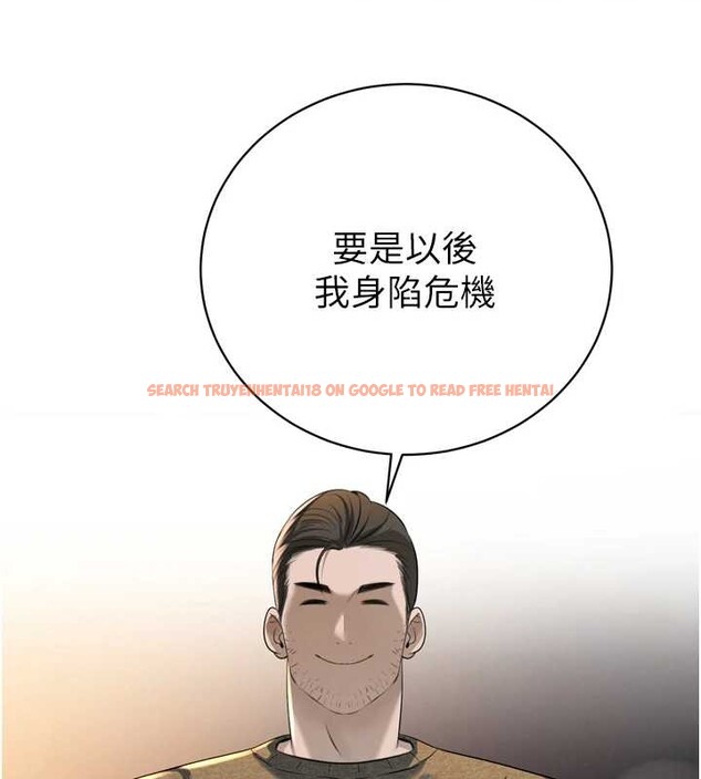 查看漫画暴君會長的嬌媳們 - 第16話-看我灌爆妳&hellip;! - www.tymanga.com中的4025457图片