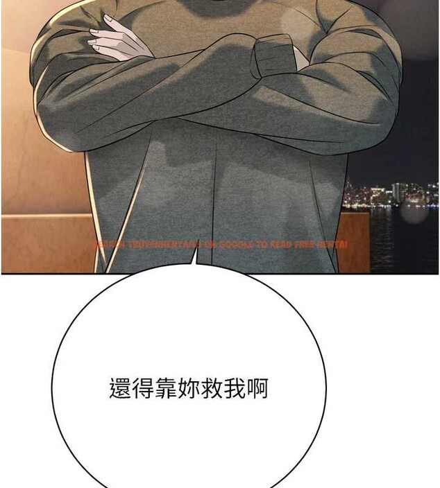 查看漫画暴君會長的嬌媳們 - 第16話-看我灌爆妳&hellip;! - www.tymanga.com中的4025458图片