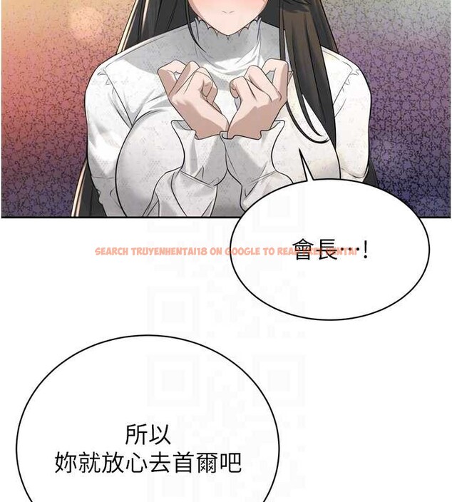 查看漫画暴君會長的嬌媳們 - 第16話-看我灌爆妳&hellip;! - www.tymanga.com中的4025460图片