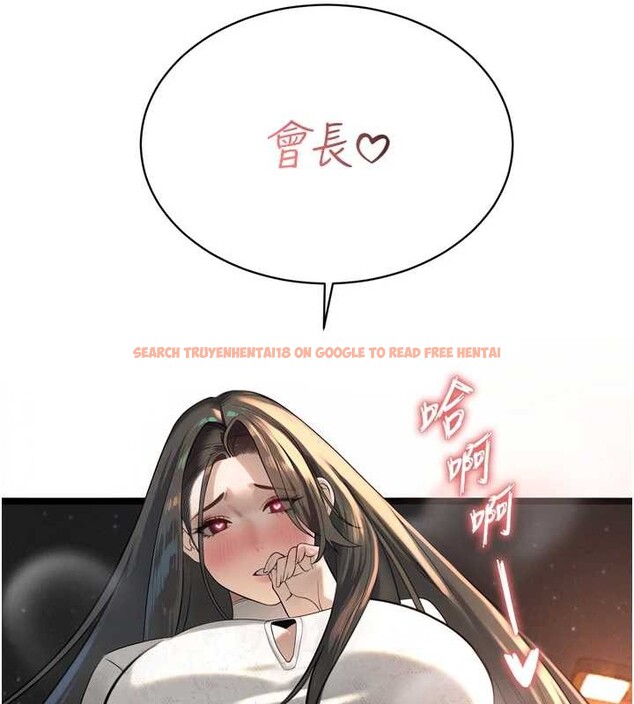 查看漫画暴君會長的嬌媳們 - 第16話-看我灌爆妳&hellip;! - www.tymanga.com中的4025464图片