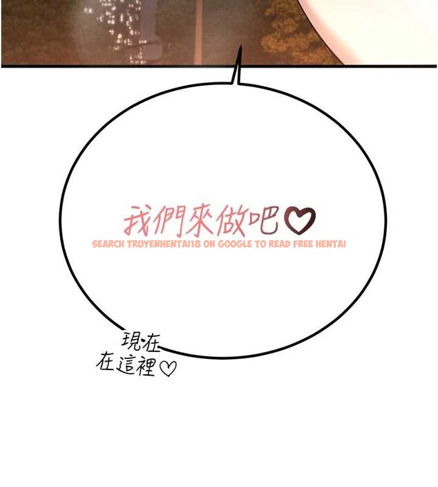 查看漫画暴君會長的嬌媳們 - 第16話-看我灌爆妳&hellip;! - sayhentaiz.net中的4025466图片