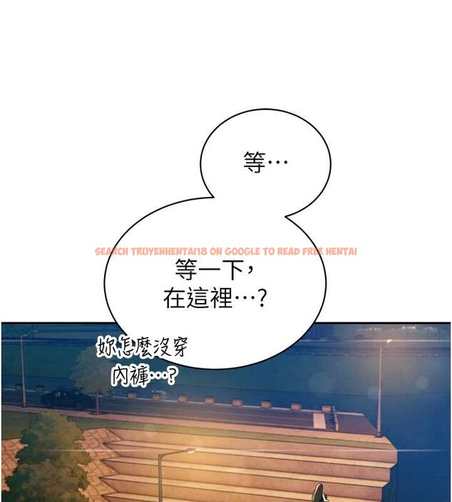 查看漫画暴君會長的嬌媳們 - 第16話-看我灌爆妳&hellip;! - sayhentaiz.net中的4025469图片