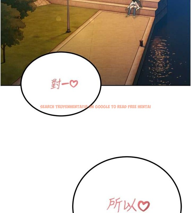 查看漫画暴君會長的嬌媳們 - 第16話-看我灌爆妳&hellip;! - sayhentaiz.net中的4025470图片