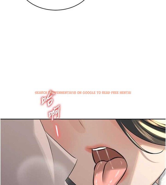 查看漫画暴君會長的嬌媳們 - 第16話-看我灌爆妳&hellip;! - sayhentaiz.net中的4025478图片