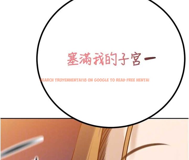 查看漫画暴君會長的嬌媳們 - 第16話-看我灌爆妳&hellip;! - sayhentaiz.net中的4025483图片