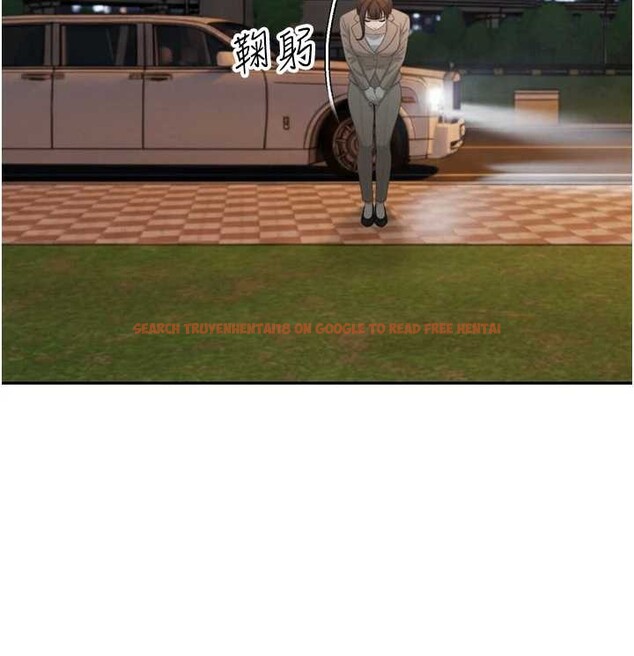 查看漫画暴君會長的嬌媳們 - 第16話-看我灌爆妳&hellip;! - sayhentaiz.net中的4025486图片