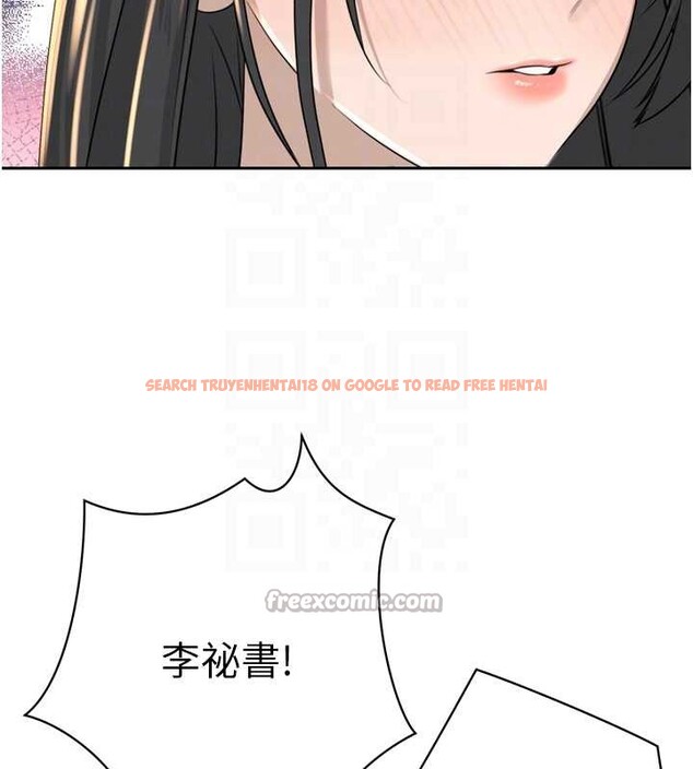 查看漫画暴君會長的嬌媳們 - 第16話-看我灌爆妳&hellip;! - sayhentaiz.net中的4025489图片