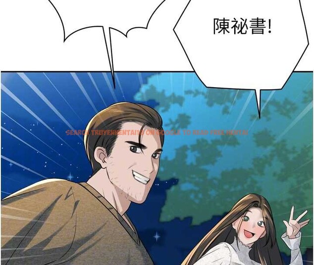 查看漫画暴君會長的嬌媳們 - 第16話-看我灌爆妳&hellip;! - sayhentaiz.net中的4025490图片