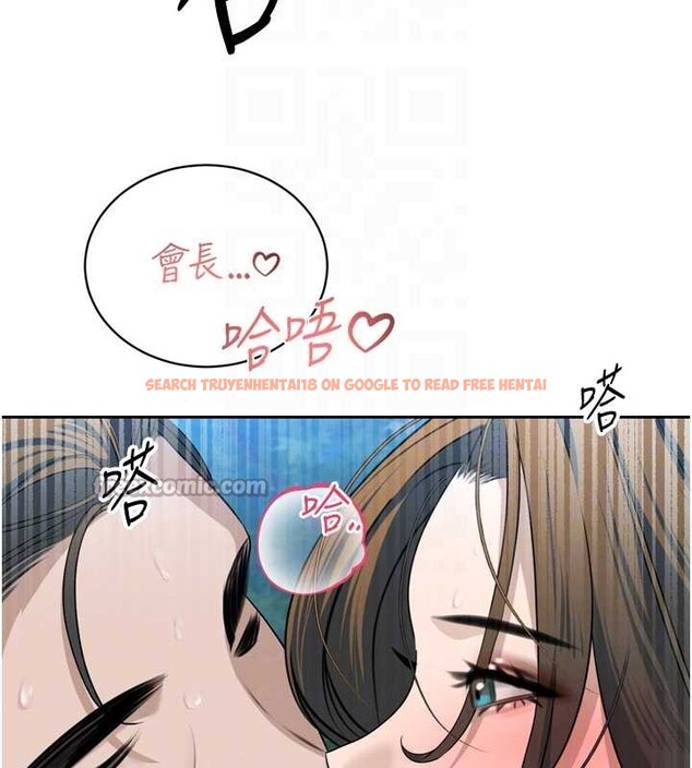 查看漫画暴君會長的嬌媳們 - 第16話-看我灌爆妳&hellip;! - sayhentaiz.net中的4025502图片