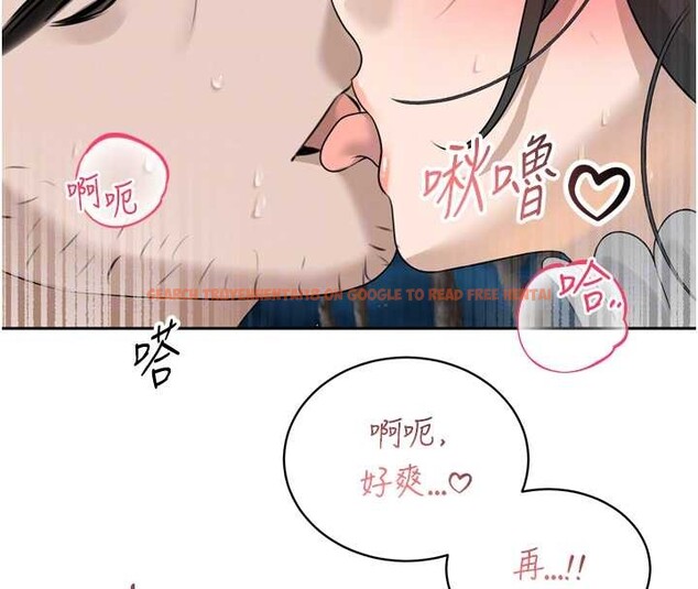 查看漫画暴君會長的嬌媳們 - 第16話-看我灌爆妳&hellip;! - sayhentaiz.net中的4025503图片