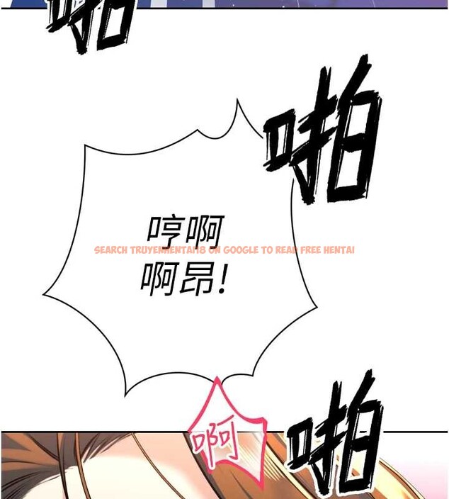 查看漫画暴君會長的嬌媳們 - 第16話-看我灌爆妳&hellip;! - sayhentaiz.net中的4025506图片