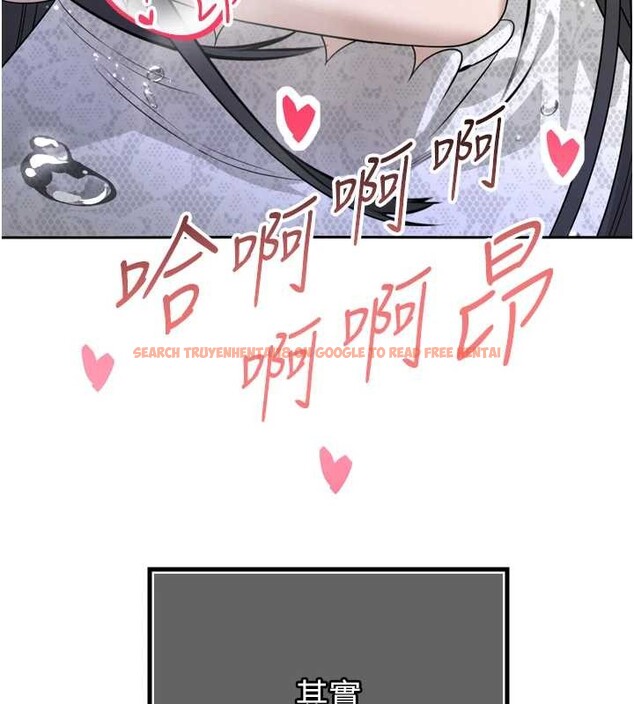 查看漫画暴君會長的嬌媳們 - 第16話-看我灌爆妳&hellip;! - sayhentaiz.net中的4025508图片