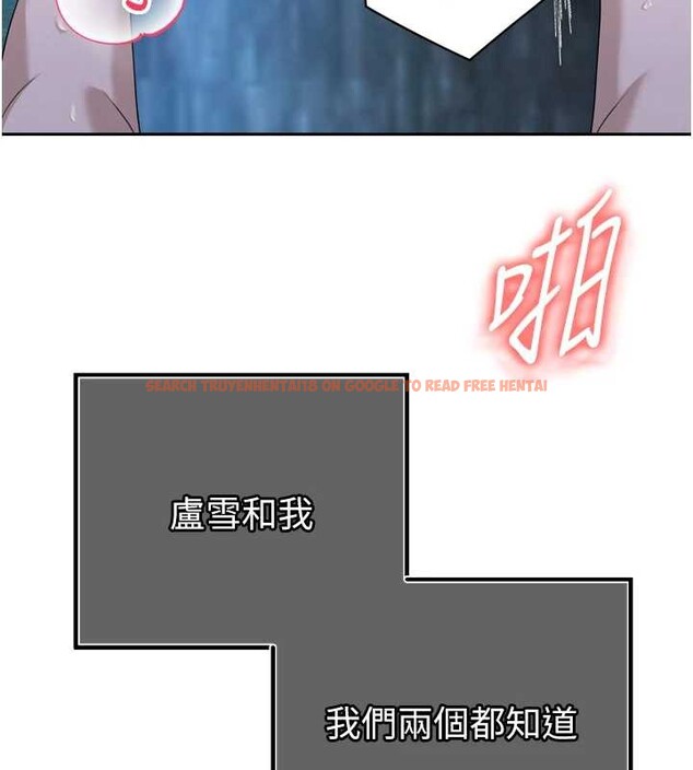 查看漫画暴君會長的嬌媳們 - 第16話-看我灌爆妳&hellip;! - sayhentaiz.net中的4025510图片