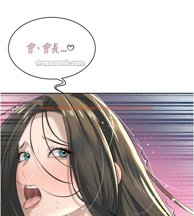 查看漫画暴君會長的嬌媳們 - 第16話-看我灌爆妳&hellip;! - sayhentaiz.net中的4025515图片