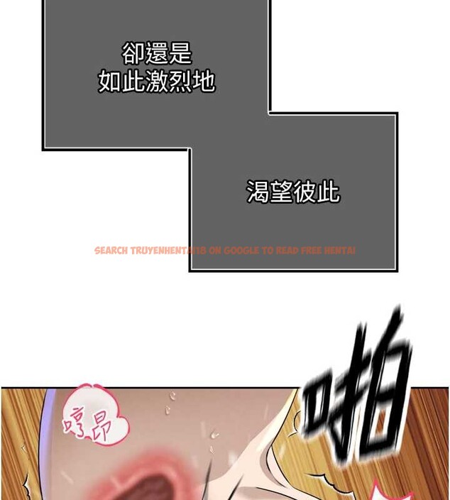 查看漫画暴君會長的嬌媳們 - 第16話-看我灌爆妳&hellip;! - sayhentaiz.net中的4025519图片