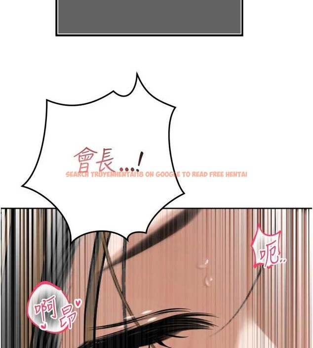 查看漫画暴君會長的嬌媳們 - 第16話-看我灌爆妳&hellip;! - sayhentaiz.net中的4025525图片