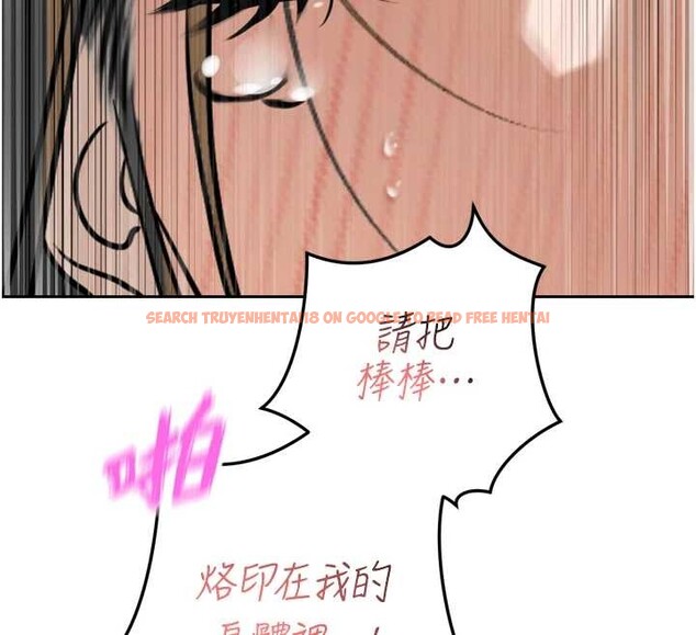 查看漫画暴君會長的嬌媳們 - 第16話-看我灌爆妳&hellip;! - sayhentaiz.net中的4025526图片