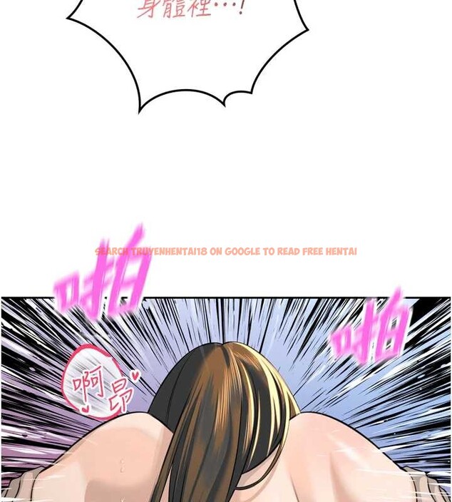 查看漫画暴君會長的嬌媳們 - 第16話-看我灌爆妳&hellip;! - sayhentaiz.net中的4025527图片