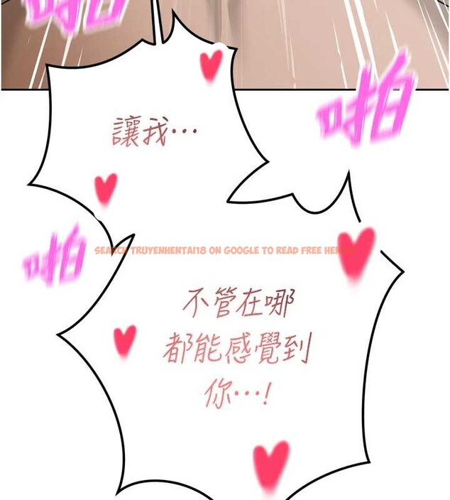 查看漫画暴君會長的嬌媳們 - 第16話-看我灌爆妳&hellip;! - sayhentaiz.net中的4025529图片