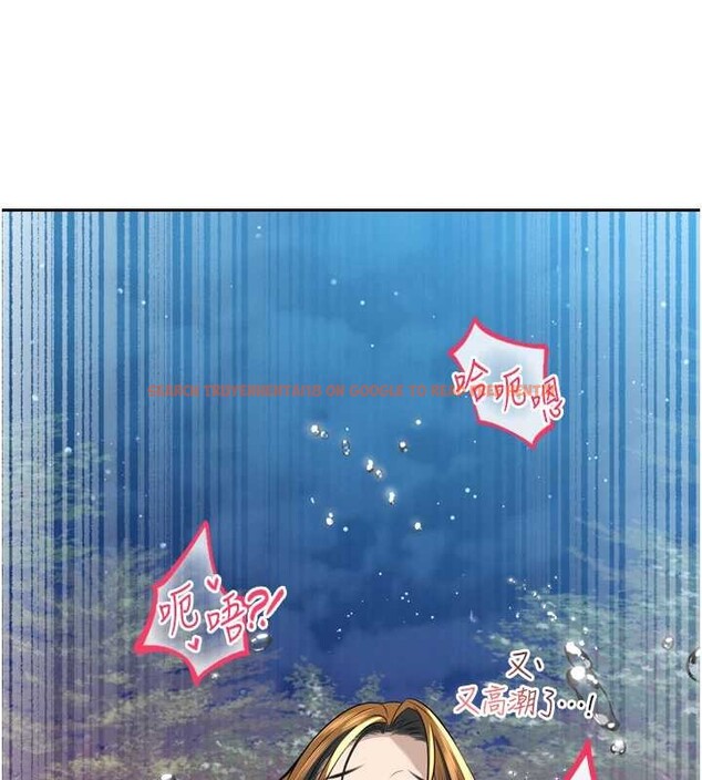 查看漫画暴君會長的嬌媳們 - 第16話-看我灌爆妳&hellip;! - sayhentaiz.net中的4025531图片