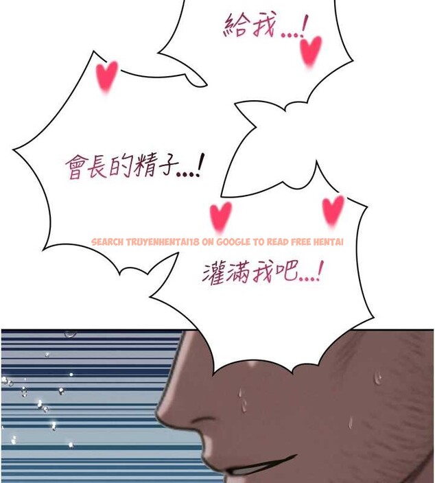 查看漫画暴君會長的嬌媳們 - 第16話-看我灌爆妳&hellip;! - sayhentaiz.net中的4025533图片