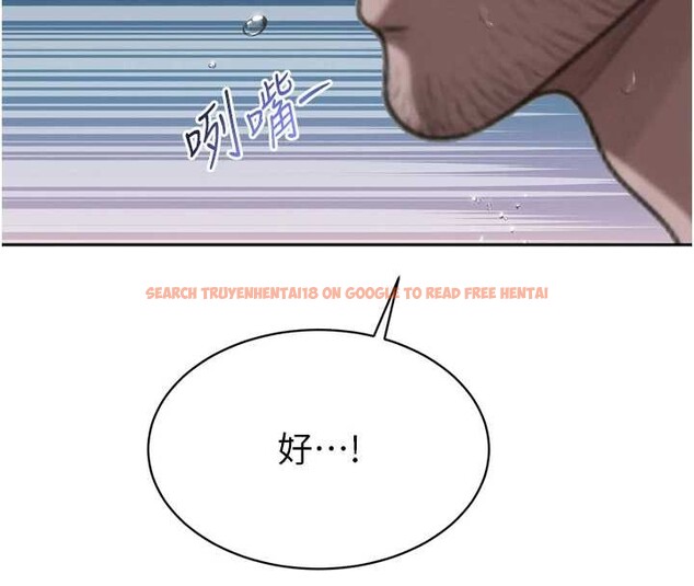 查看漫画暴君會長的嬌媳們 - 第16話-看我灌爆妳&hellip;! - sayhentaiz.net中的4025534图片