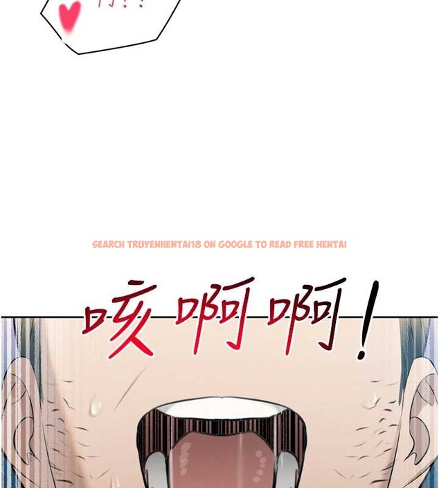 查看漫画暴君會長的嬌媳們 - 第16話-看我灌爆妳&hellip;! - sayhentaiz.net中的4025536图片