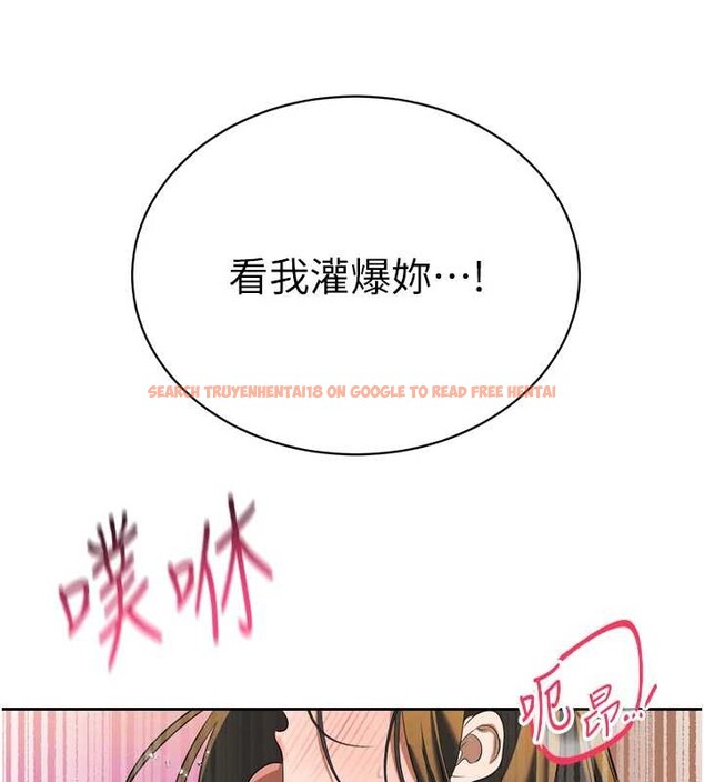 查看漫画暴君會長的嬌媳們 - 第16話-看我灌爆妳&hellip;! - sayhentaiz.net中的4025540图片