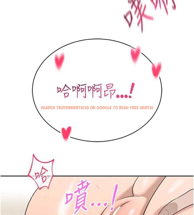 查看漫画暴君會長的嬌媳們 - 第16話-看我灌爆妳&hellip;! - sayhentaiz.net中的4025543图片