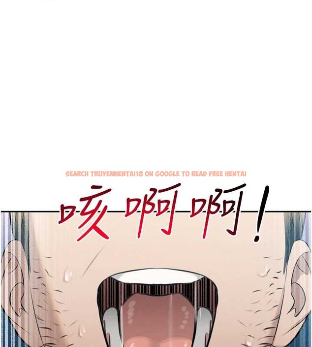 查看漫画暴君會長的嬌媳們 - 第17話-可愛的媳婦們正在等我 - www.tymanga.com中的4050779图片