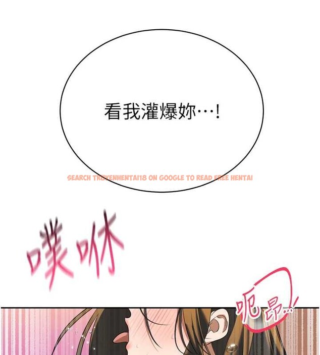 查看漫画暴君會長的嬌媳們 - 第17話-可愛的媳婦們正在等我 - www.tymanga.com中的4050783图片