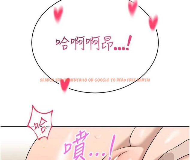 查看漫画暴君會長的嬌媳們 - 第17話-可愛的媳婦們正在等我 - www.tymanga.com中的4050786图片