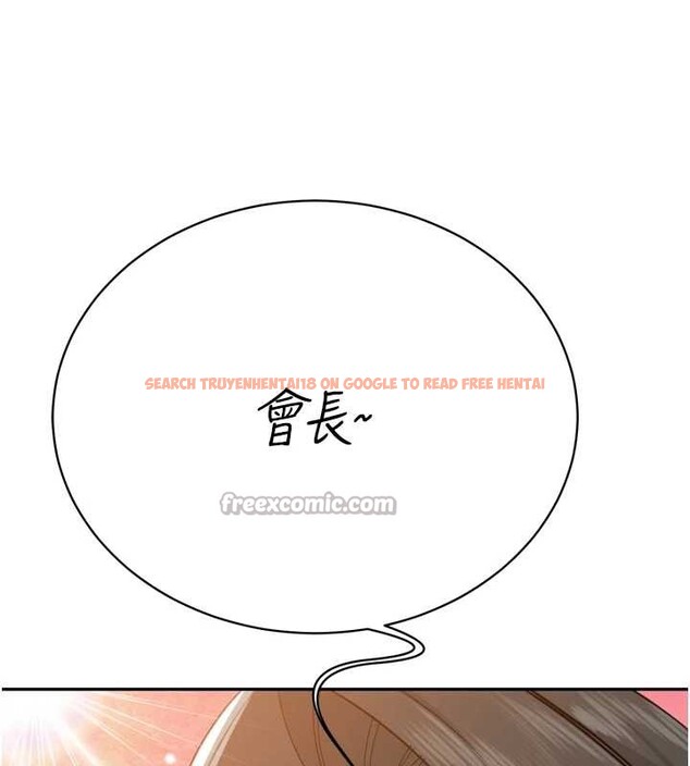 查看漫画暴君會長的嬌媳們 - 第17話-可愛的媳婦們正在等我 - www.tymanga.com中的4050793图片