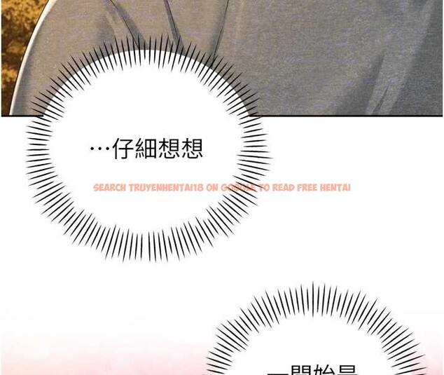 查看漫画暴君會長的嬌媳們 - 第17話-可愛的媳婦們正在等我 - www.tymanga.com中的4050800图片