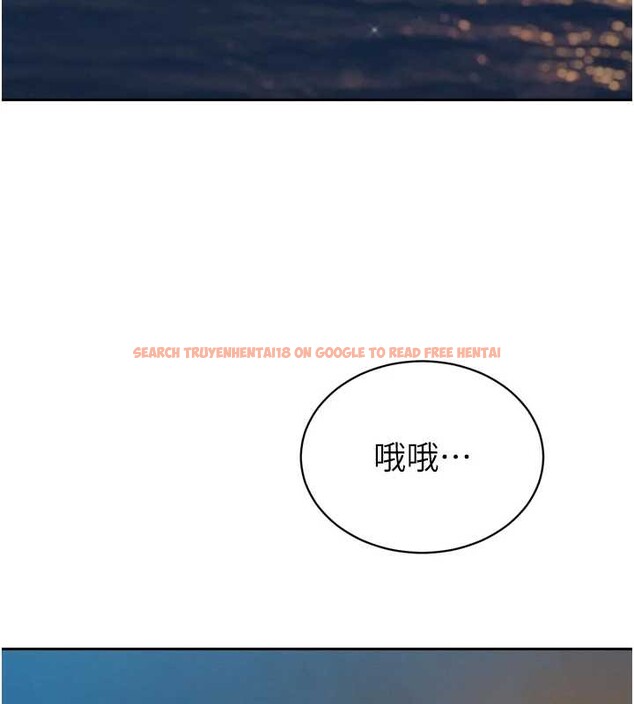 查看漫画暴君會長的嬌媳們 - 第17話-可愛的媳婦們正在等我 - www.tymanga.com中的4050805图片