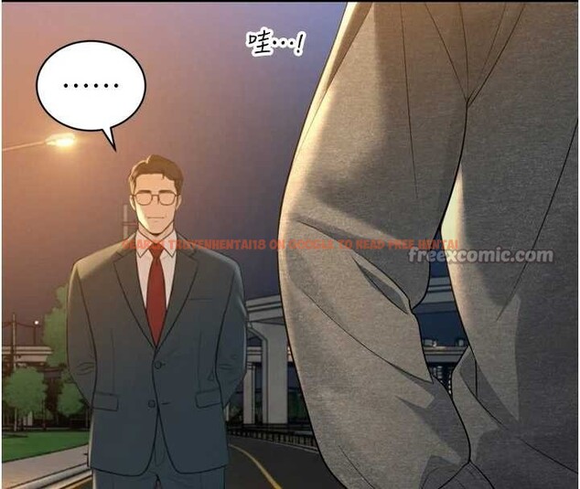 查看漫画暴君會長的嬌媳們 - 第17話-可愛的媳婦們正在等我 - www.tymanga.com中的4050808图片