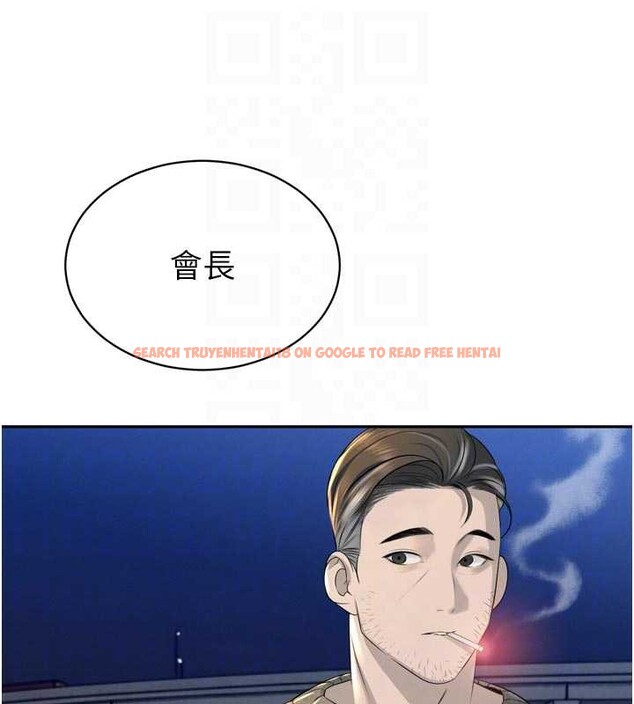 查看漫画暴君會長的嬌媳們 - 第17話-可愛的媳婦們正在等我 - www.tymanga.com中的4050810图片