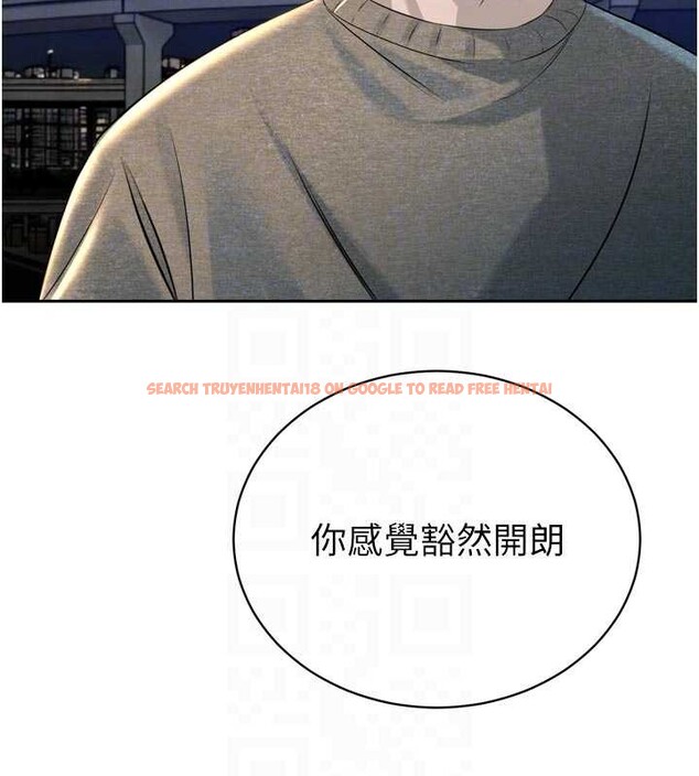 查看漫画暴君會長的嬌媳們 - 第17話-可愛的媳婦們正在等我 - www.tymanga.com中的4050811图片