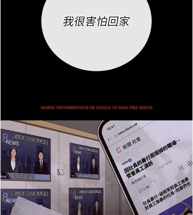 查看漫画暴君會長的嬌媳們 - 第17話-可愛的媳婦們正在等我 - www.tymanga.com中的4050819图片