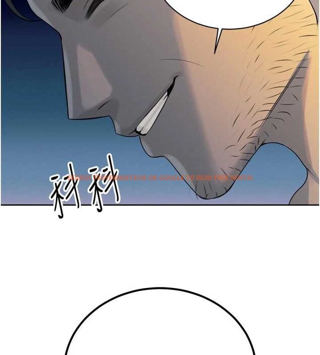 查看漫画暴君會長的嬌媳們 - 第17話-可愛的媳婦們正在等我 - www.tymanga.com中的4050829图片