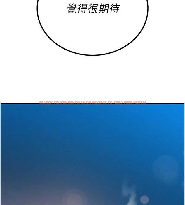 查看漫画暴君會長的嬌媳們 - 第17話-可愛的媳婦們正在等我 - www.tymanga.com中的4050830图片