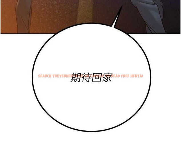 查看漫画暴君會長的嬌媳們 - 第17話-可愛的媳婦們正在等我 - www.tymanga.com中的4050832图片