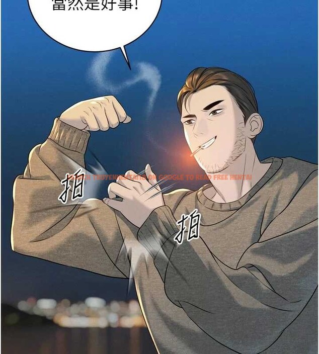 查看漫画暴君會長的嬌媳們 - 第17話-可愛的媳婦們正在等我 - www.tymanga.com中的4050835图片