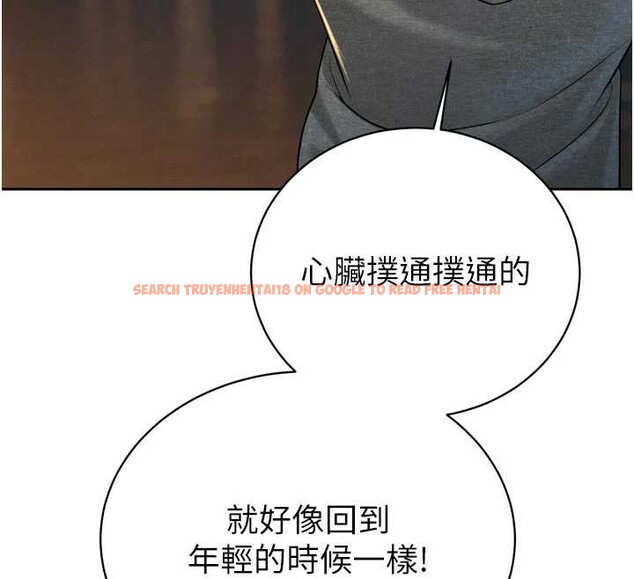 查看漫画暴君會長的嬌媳們 - 第17話-可愛的媳婦們正在等我 - www.tymanga.com中的4050836图片